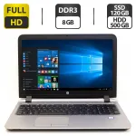 Ноутбук Б-класс HP ProBook 450 G3 / 15.6" TN / Core i5-6200U (2(4) ядра по 2.3-2.8GHz) / 4GB DDR4 / 320GB HDD / HD Graphics 520 / WebCam / VGA б/в