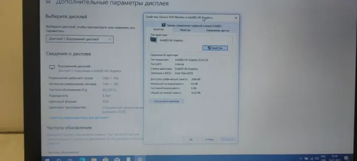 Ноутбук Dell Latitude E4310 / 13.3" TN / Core i5-520M (2(4) ядра по 2.4-2.93GHz) / 4GB DDR3 / 250GB HDD / HD Graphics / WebCam б/в - зображення 9