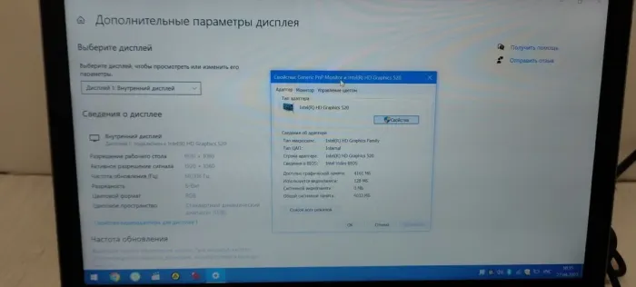 Ноутбук HP EliteBook 840 G3 / 14" TN / Core i5-6300U (2(4) ядра по 2.4-3 GHz) / 8GB DDR4 / 256GB SSD / HD Graphics 520 / WebCam / АКБ не тримає б/у - зображення 10