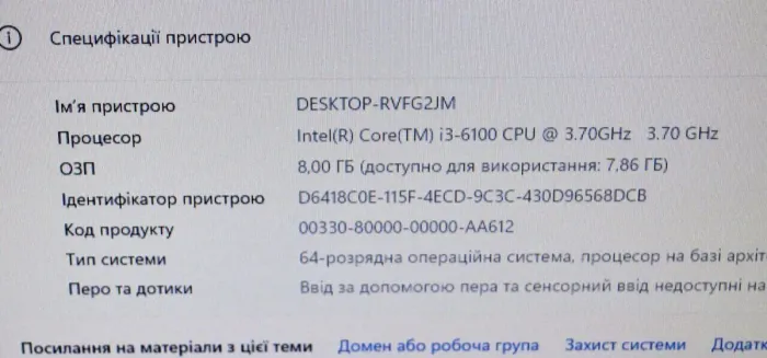 Комплект ПК: Fujitsu Esprimo P556 E85+ Tower / Intel Core i3-6100 (2 (4) ядра по 3.7 GHz) / 8 GB DDR4 / 120 GB SSD NEW / Intel HD Graphics 530 + Монітор Б-клас 22" (1680x1050) TN / VGA, DVI / Різні бренди б/в - зображення 7