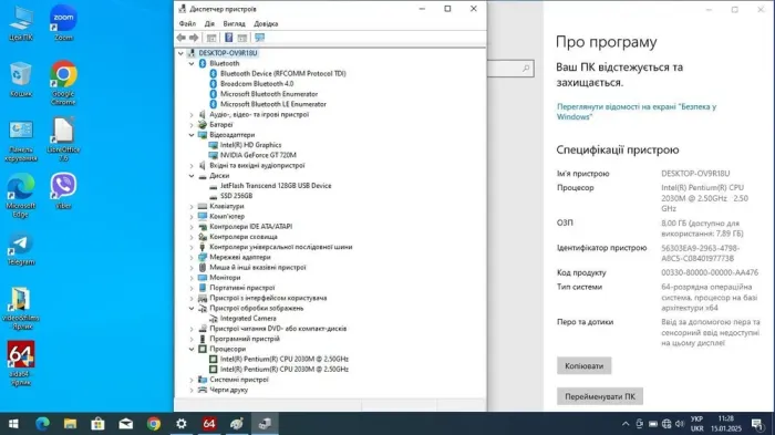 Ноутбук Lenovo B590 / 15.6" (1366x768) TN / Intel Pentium 2030M (2 ядра по 2.5 GHz) / 8 GB DDR3 / 256 GB SSD / nVidia GeForce GT 720M, 1 GB DDR3, 64-bit / WebCam б/в - зображення 10