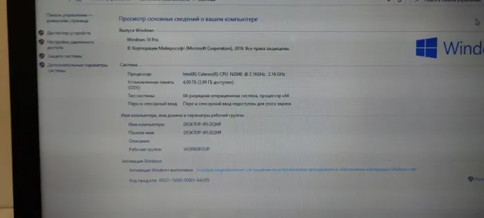 Ноутбук Б-класс Lenovo G50-30 / 15.6" TN / Celeron N2840 (2 ядра по 2.16-2.58 GHz) / 4GB DDR3 / 256GB SSD / GeForce 820M, 1 GB DDR3, 64-bit / WebCam б/в - зображення 9