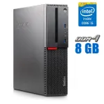 Комп'ютер Lenovo ThinkCentre M900 SFF / Intel Core i5-6500 (4 ядра по 3.2 - 3.6 GHz) / 8 GB DDR4 / 240 GB SSD / Intel HD Graphics 530 / DisplayPort б/в