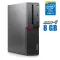 Комп'ютер Lenovo ThinkCentre M900 SFF / Intel Core i5-6500 (4 ядра по 3.2 - 3.6 GHz) / 8 GB DDR4 / 240 GB SSD / Intel HD Graphics 530 / DisplayPort б/в