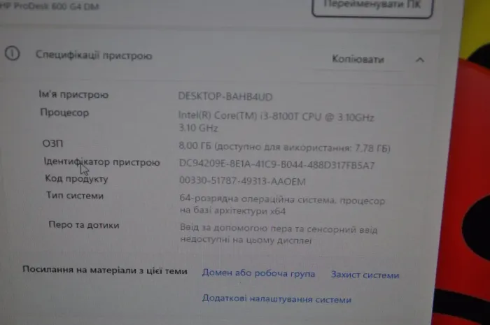 Комплект ПК: HP ProDesk 600 G4 Desktop Mini USFF / Intel Core i3-8100T (4 ядра по 3.1 GHz) / 8 GB DDR4 / 240 GB SSD / Intel UHD Graphics 630 / Wi-Fi + Монітор Б-клас AOC 2236Vwa / 22" (1920x1080) TN / VGA + Windows 11 Pro б/в - зображення 18