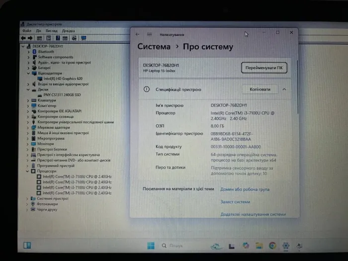 Ноутбук HP 15-bsO60wm / 15.6" (1366x768) TN / Intel Core i3-7100U (2 (4) ядра по 2.4 GHz) / 8 GB DDR4 / 240 GB SSD / Intel HD Graphics 620 / WebCam б/в - зображення 6