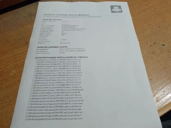 БФП Samsung SCX-4824FN / Лазерний монохромний друк / 1200x1200 dpi / A4 / 24 стор/хв / USB, Ethernet б/в - зображення 3