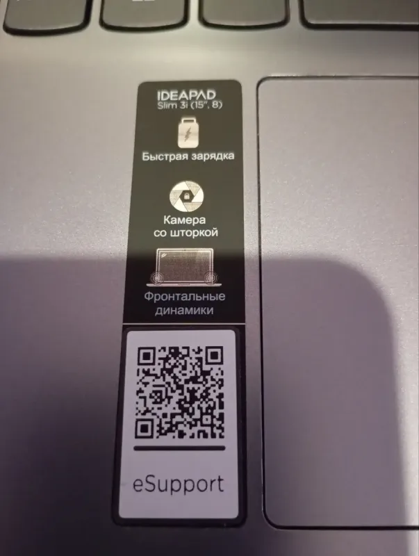 Ультрабук Lenovo IdeaPad Slim 3 15IAH8 / 15.6" (1920x1080) IPS / Intel Core i5-12450H (8 (12) ядра по 3.3 - 4.4 GHz) / 16 GB DDR5 / 512 GB SSD / Intel UHD Graphics / WebCam / Win 11 б/в - зображення 9