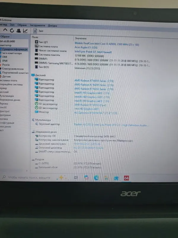 Ноутбук Б-клас Acer Aspire E1-572G / 15.6" (1366x768) TN / Intel Core i5-4200U (2 (4) ядра по 1.6 - 2.6 GHz) / 12 GB DDR3 / 240 GB SSD / AMD Radeon R7 M265, 2 GB GDDR3, 128-bit / WebCam / DVD-ROM б/в - зображення 6