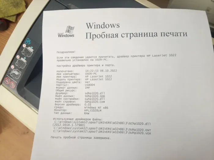 Принтер HP LaserJet 1022 / Лазерний монохромний друк / 1200 x 1200 dpi / A4 / 18 стор / хв / USB 2.0 б/в - зображення 3
