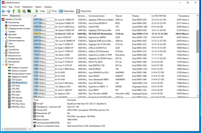 Неттоп HP Z2 Mini G3 USFF / Intel Xeon E3-1225 v5 (4 ядра по 3.3 - 3.7 GHz) / 8 GB DDR4 / 256 GB SSD M.2 + 500 GB HDD / nVidia Quadro M620, 2 GB GDDR5, 128-bit / WiFi б/в - зображення 6