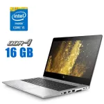 Ультрабук HP EliteBook 830 G6 / 13.3" (1920x1080) IPS / Intel Core i5-8365U (4 (8) ядра по 1.6 - 4.1 GHz) / 16 GB DDR4 / 256 GB SSD / Intel UHD Graphics 630 / WebCam б/в
