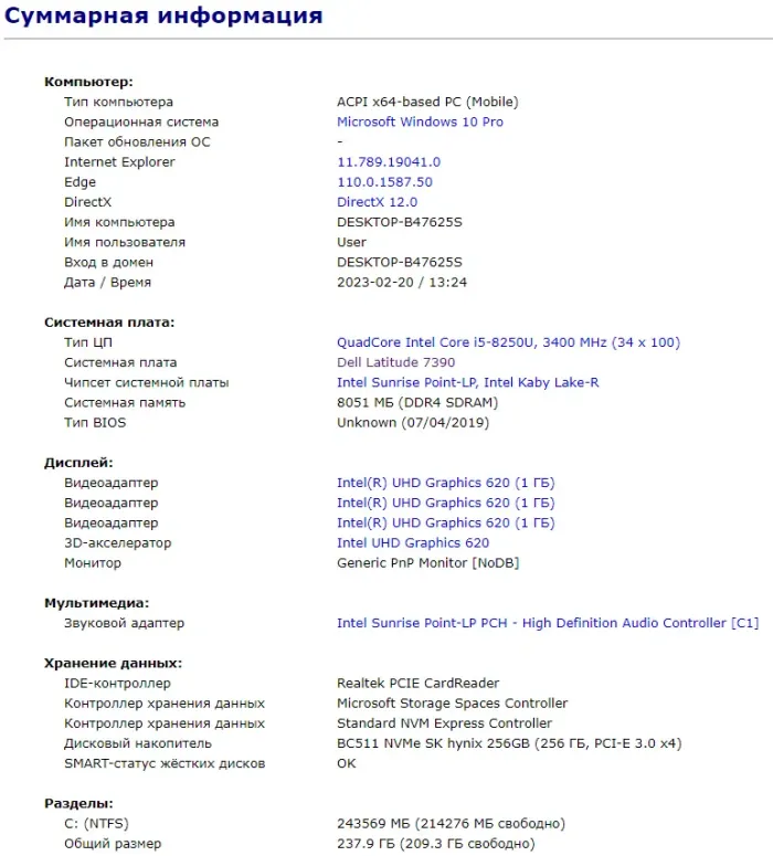 Ультрабук Dell Latitude 7390 / 13.3" IPS / Intel Core i5-8250U (4(8) ядра по 1.6-3.4GHz) / 8GB DDR4 / 128GB SSD / UHD Graphics 620 / WebCam / USB 3.1 / HDMI / Win 10 б/в - зображення 10