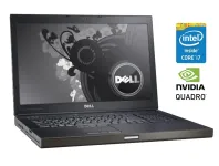 Мобільна робоча станція Б-класу Dell Precision M6600 / 17.3" (1920x1080) TN / Intel Core i7-2820QM (4 (8) ядра по 2.3 - 3.4 GHz) / 16 GB DDR3 / 240 GB SSD / nVidia Quadro 3000M, 2 GB GDDR5, 256-bit / WebCam / DVD-ROM б/в