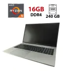 Ультрабук HP EliteBook 855 G7 / 15.6" (1920x1080) IPS / AMD Ryzen 5 Pro 4650U (6 (12) ядер по 2.1 - 4.0 GHz) / 16 GB DDR4 / 240 GB SSD / AMD Radeon RX Vega 6 Graphics / WebCam б/в