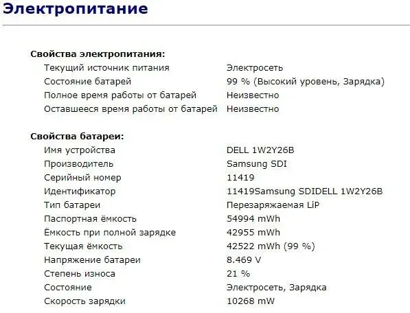 Ультрабук Б-клас Dell Latitude E7470 / 14" (1920x1080) IPS / Intel Core i7-6600U (2 (4) ядра по 2.6 - 3.4 GHz) / 8 GB DDR4 / 256 GB SSD / Intel HD Graphics 520 / WebCam / HDMI / Windows 10 б/в - зображення 13