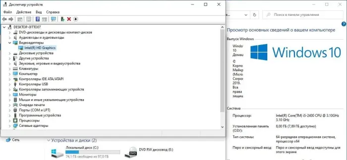 Комп'ютер HP Compaq 6200 Pro SFF / Intel Core i5-2400 (4 ядра по 3.1 - 3.4 GHz) / 8 GB DDR3 / 500 GB HDD / Intel HD Graphics 2000 / DVD-RW б/в - зображення 8