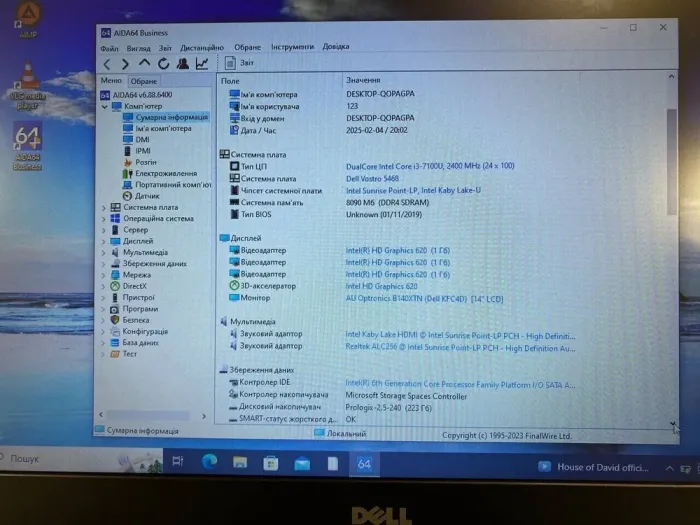 Ноутбук Dell Vostro 5468 / 14" (1366x768) TN / Intel Core i3-7100U (2 (4) ядра по 2.4 GHz) / 8 GB DDR4 / 240 GB SSD / Intel HD Graphics 620 / WebCam / HDMI б/в - зображення 9