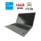 Ультрабук Dell Latitude 5540 / 15.6" (1920x1080) IPS / Intel Core i5-1345U (10 (12) ядер по 3.5 - 4.7 GHz) / 16 GB DDR4 / 512 GB SSD / Intel Iris Xe Graphics / WebCam б/в