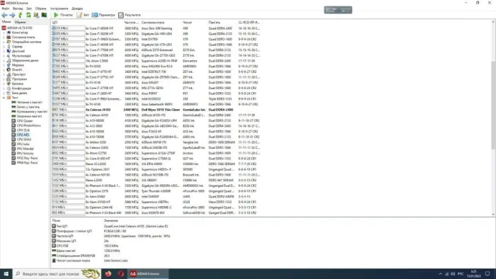 Неттоп Dell WYSE 5070 USFF / Intel Celeron J4105 (4 ядра по 1.5 - 2.5 GHz) / 8 GB DDR4 / 128 GB SSD M.2 / Intel UHD Graphics 600 / 65W / Windows 10 Pro б/в - зображення 7