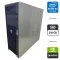 Робоча станція HP Z620 Workstation Tower / Intel Xeon E5-2660 v2 (10 (20) ядер по 2,2 - 3,0 ГГц) / 32 ГБ DDR3 / 256 ГБ SSD / nVidia Quadro M2000, 4 ГБ GDDR5, 128-біт / DVD-ROM б/в