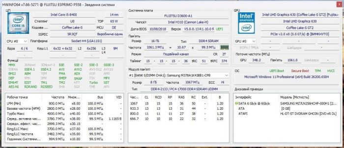 Комп'ютер Fujitsu Esprimo P558 E85 Tower / Intel Core i5-8400 (6 ядер по 2,8 - 4,0 ГГц) / 16 ГБ DDR4 / 240 ГБ SSD / Intel UHD Graphics 630 / DVD-ROM / Windows 11 Pro б/в - изображение 12