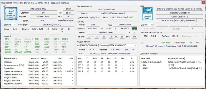 Комп'ютер Fujitsu Esprimo P558 E85 Tower / Intel Core i5-8400 (6 ядер по 2,8 - 4,0 ГГц) / 16 ГБ DDR4 / 240 ГБ SSD / Intel UHD Graphics 630 / DVD-ROM / Windows 11 Pro б/в - зображення 12
