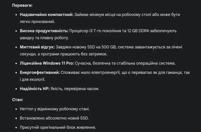 Неттоп HP ProDesk 600 G3 Mini PC USFF / Intel Core i3-7100T (2 (4) ядра по 3.4 GHz) / 12 GB DDR4 / 500 GB SSD / Intel HD Graphics 630 / Windows 11 Pro б/в - зображення 7