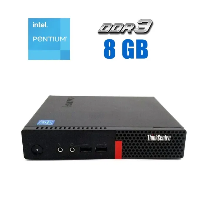 Неттоп Lenovo ThinkCentre M600 USFF / Intel Pentium J3710 (4 ядра по 1.6 - 2.64 GHz) / 8 GB DDR3 / 128 GB SSD / Intel HD Graphics 405 / Win 10 Lic б/в - зображення 1