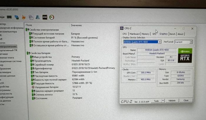 Мобільна робоча станція HP Zbook 17 G6 / 17,3" (1920x1080) IPS / Intel Core i7-9850H (6 (12) ядер по 2,6 - 4,6 ГГц) / 32 ГБ DDR4 / 512 ГБ SSD / nVidia Quadro RTX 4000, 8 ГБ GDDR6, 256-біт / WebCam б/в - изображение 10