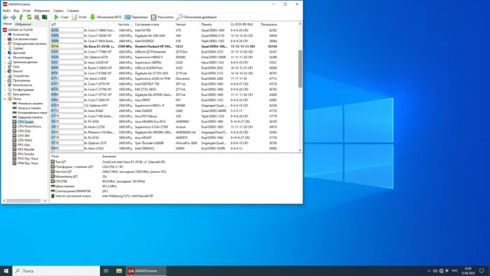 Комплект: Материнська плата HP Z440 / Intel Xeon E5-2618L v3 (8 (16) ядер по 2.3-3.4 GHz) (аналог i7-7700K) / 16 GB DDR4 / Socket LGA 2011 v3+v4 / NVMe boot + кулер ID-Cooling DK-01 NEW б/в - зображення 6