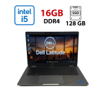 Ультрабук Б-клас Dell Latitude 5320 / 13.3" (1920x1080) IPS / Intel Core i5-1145G7 (4 (8) ядра по 2.6 - 4.4 GHz) / 16 GB DDR4 / 128 GB SSD / Intel Iris Xe Graphics / WebCam б/в