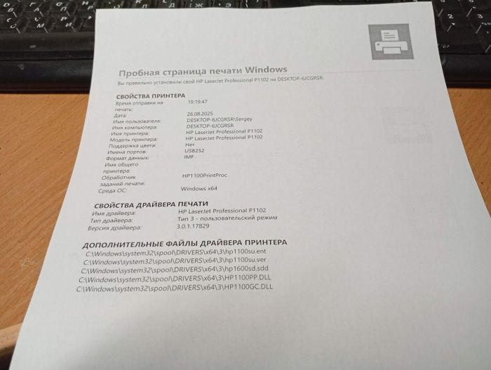 Принтер Б-клас HP LaserJet P1102 / Лазерний монохромний друк / 600 x 600 dpi / A4 / 18 стор/хв / USB 2.0 б/в - зображення 3