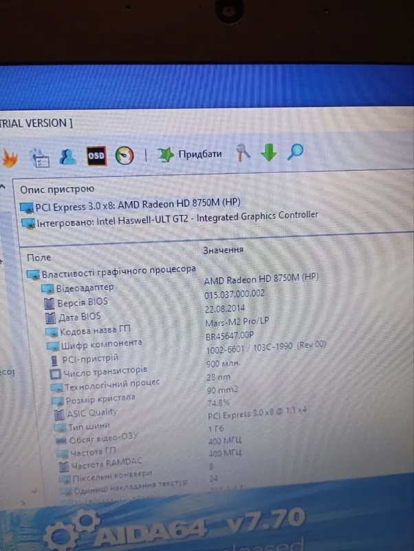 Ноутбук Б-клас HP EliteBook 840 G1 / 14" (1366x768) TN / Intel Core i7-4600U (2 (4) ядра по 2.1 - 3.3 GHz) / 16 GB DDR3 / 240 GB SSD / AMD Radeon HD 8750M, 1 GB DDR3, 128-bit / WebCam б/в - зображення 11