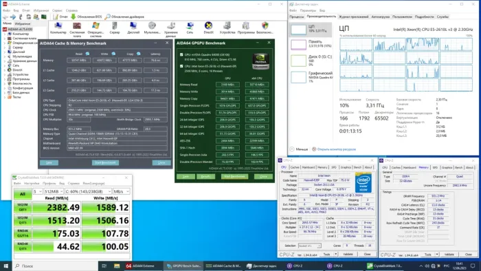 Комплект: Материнська плата HP Z440 / Intel Xeon E5-2618L v3 (8 (16) ядер по 2.3-3.4 GHz) (аналог i7-7700K) / 16 GB DDR4 / Socket LGA 2011 v3+v4 / NVMe boot + кулер ID-Cooling DK-01 NEW б/в - зображення 4
