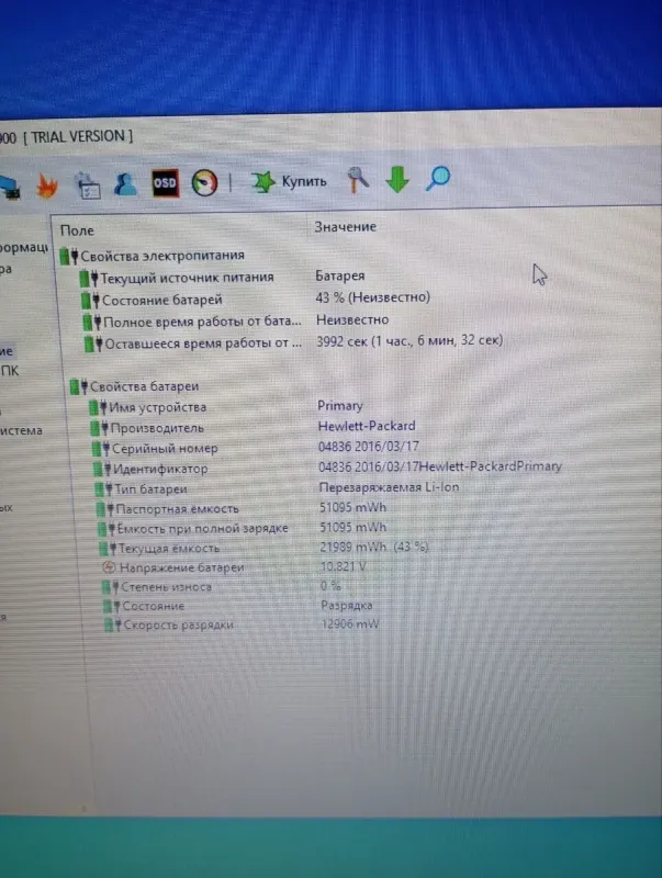 Ноутбук Б-клас HP ProBook 640 G1 / 14" (1600x900) TN / Intel Core i5-4300M (2 (4) ядра по 2.6 - 3.3 GHz) / 8 GB DDR3 / 500 GB HDD / Intel HD Graphic 4600 / WebCam б/в - зображення 11