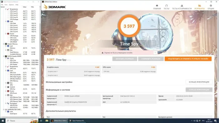 Дискретна відеокарта nVidia Quadro M5000, 8 GB GDDR5, 256-bit / DVI, DisplayPort б/в - зображення 6
