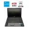 Ноутбук Acer Medion / 15.6" (1366x768) TN / Intel Core i5-480M (2 (4) ядра по 2.66 - 2.93 GHz) / 6 GB DDR3 / 320 GB HDD / Intel HD Graphics / WebCam / АКБ не тримає б/в