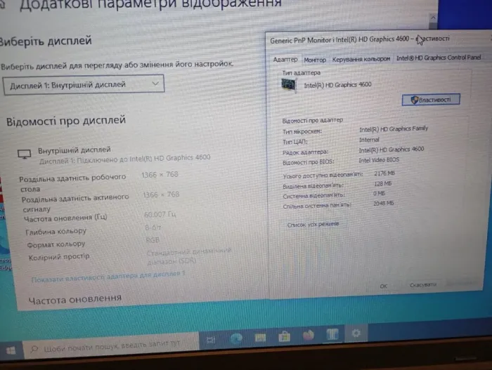 Ноутбук Б-клас Lenovo ThinkPad L540 / 15.6" (1366x768) TN / Core i5-4200M (2 (4) ядра по 2.5 - 3.1 GHz) / 8 GB DDR3 / 240 GB SSD / Intel HD Graphics 4600 / WebCam б/в - зображення 11