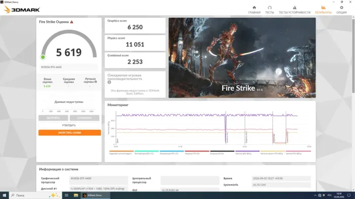 Робоча станція Vinga CS313B SFF / Intel Xeon E5-2695 v2 (12 (24) ядер 2,4 - 3,2 ГГц) / 32 ГБ DDR3 / 240 ГБ SSD / nVidia RTX A400, 4 ГБ GDDR6, 64-біт / Win 10 Pro б/в - зображення 7