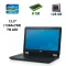 Нетбук Dell Latitude 12 E5270 / 12.5" (1366x768) TN / Intel Core i3-6100U (2 (4) ядра по 2.3 GHz) / 8 GB DDR3 / 128 GB SSD / Intel HD Graphics 520 / WebCam / USB 3.0 / HDMI / Windows 10 Pro б/в