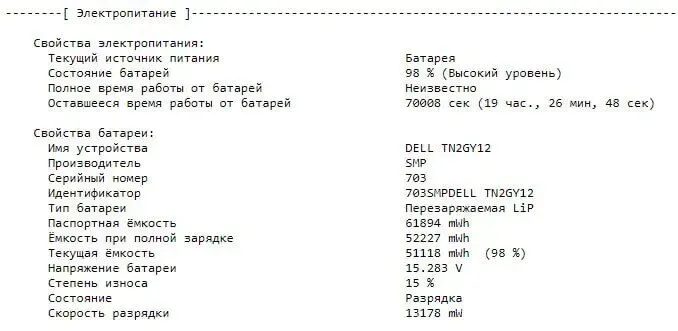 Ультрабук Dell Latitude 7420 / 14" (1920x1080) IPS Touch / Intel Core i7-1185G7 (4 (8) ядра по 3.0 - 4.8 GHz) / 16 GB DDR4 / 256 GB SSD / Intel Iris XE Graphics / WebCam / HDMI б/в - зображення 11