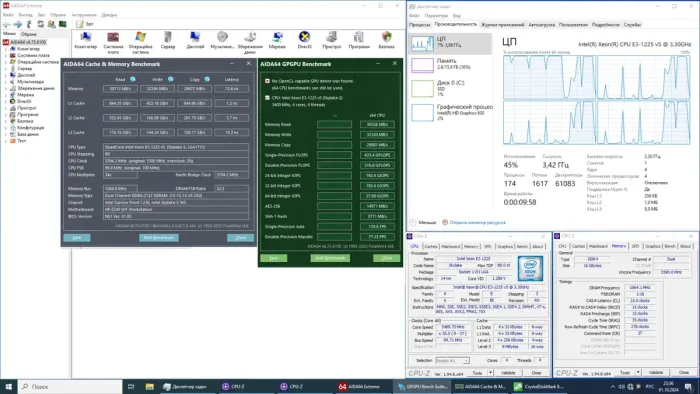 Комплект: Материнська плата HP Z240 SFF / Socket LGA1151 + Intel Xeon E3-1225 v5 (4 ядра по 3.3 - 3.7 GHz) (аналог i5-6500) + 16 GB DDR4 + кулер Intel E97379-003 NEW + перехідник для БП-МП б/в - зображення 4