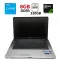 Ноутбук Medion Akoya P7624 / 17.3" (1600x900) TN / Intel Core i5-2450M (2 (4) ядра по 2.5 - 3.1 GHz) / 8 GB DDR3 / 64 GB SSD + 320 GB HDD / nVidia GeForce GT 630M, 1 GB DDR3, 128-bit / WebCam б/в