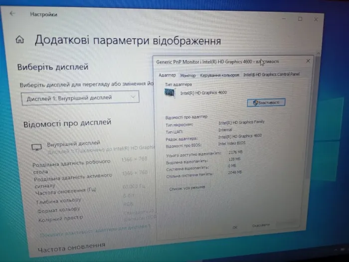 Ноутбук Б-клас HP ProBook 640 G1 / 14" (1366x768) TN / Intel Core i5-4310M (2 (4) ядра по 2.7 - 3.4 GHz) / 8 GB DDR3 / 500 GB HDD / Intel HD Graphic 4600 / WebCam / DVD-RW б/в - зображення 10