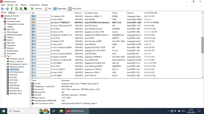 Ігровий ноутбук Б-клас Asus X550VX / 15.6" (1366x768) TN / Intel Core i7-7700HQ (4 (8) ядра по 2.8 - 3.8 GHz) / 16 GB DDR4 / 256 GB SSD M.2 / nVidia GeForce GTX 950M, 2 GB GDDR5, 128-bit / WebCam / HDMI / Win 10 Home б/в - зображення 9