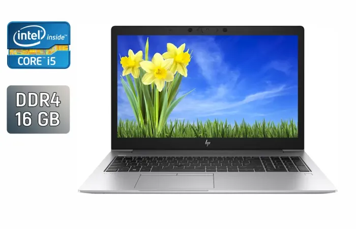 Ультрабук HP EliteBook 850 G6 / 15.6" (1920x1080) IPS / Intel Core i5-8365U (4 (8) ядра по 1.6 - 4.1 GHz) / 16 GB DDR4 / 480 GB SSD / Intel UHD Graphics / TouchID / WebCam / Windows 10 б/в - зображення 1