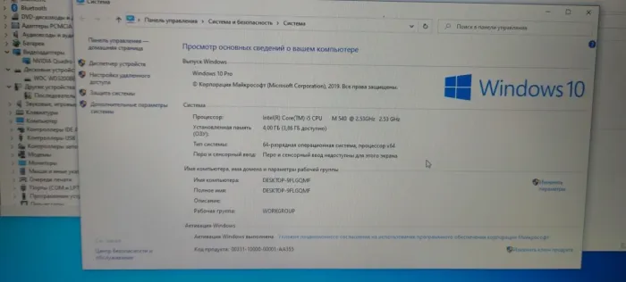 Ноутбук HP EliteBook 8540w / 15.6" (1600x900) TN / Intel Core i5-540M (2 (4) ядра по 2.53 - 3.07 GHz) / 4 GB DDR3 / 320 GB HDD / nVidia Quadro FX 880M, 1 GB DDR3, 128-bit / АКБ не тримає б/в - зображення 10