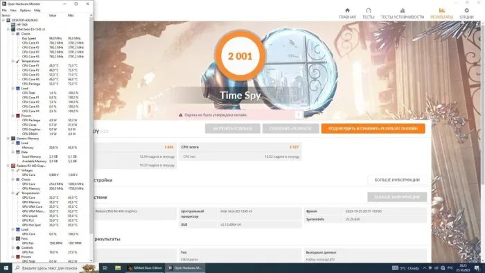 Дискретна відеокарта AMD Radeon RX 460, 2 GB GDDR5, 128-bit / DisplayPort, DVI, HDMI б/в - зображення 7