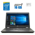Ноутбук Dell Latitude E5570 / 15.6" (1920x1080) IPS / Intel Core i5-6300U (2 (4) ядра по 2.4 - 3.0 GHz) / 16 GB DDR4 / 240 GB SSD / Intel HD Graphics 520 / WebCam б/в
